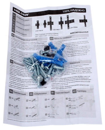 Кронштейн для телевизора Holder LCD-F6608 черный